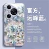 Applicable To Huawei Pura70 Mobile Phone Case, Advanced Sense All-inclusive P70Pro Glass Anti-drop P60 Men's and Women's Mate60.