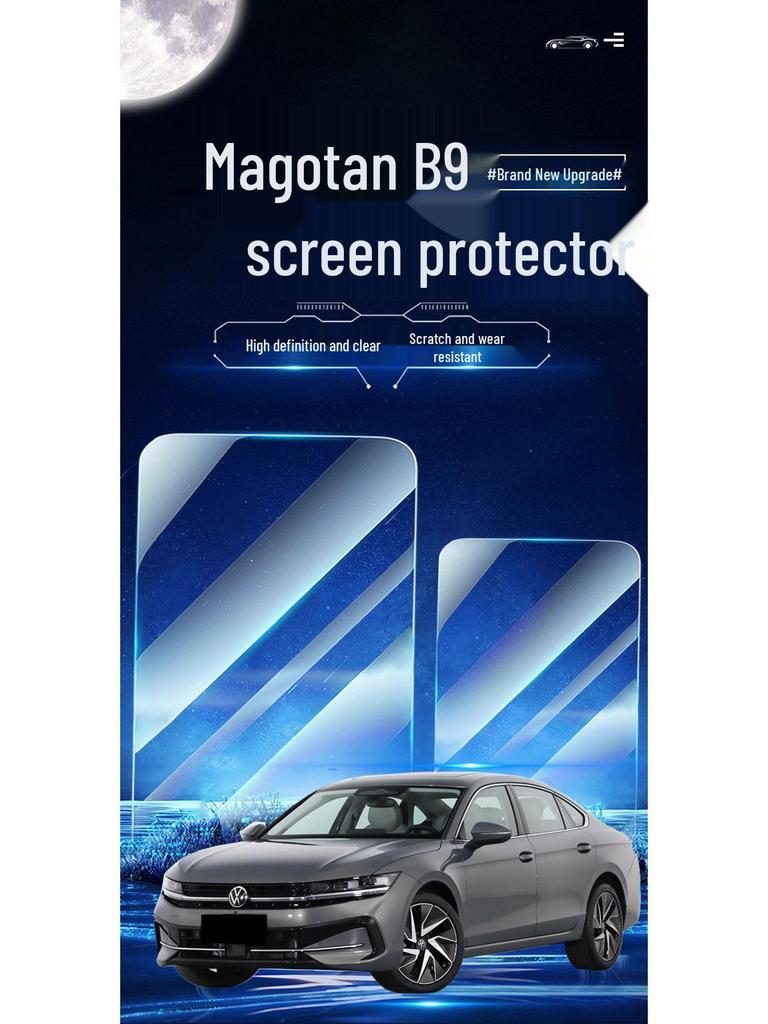Volkswagen Magotan B9 Center Console and Navigation Screen Tempered Film Protector