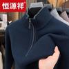 Hengyuanxiang Men's Half-Zip Wool Sweater