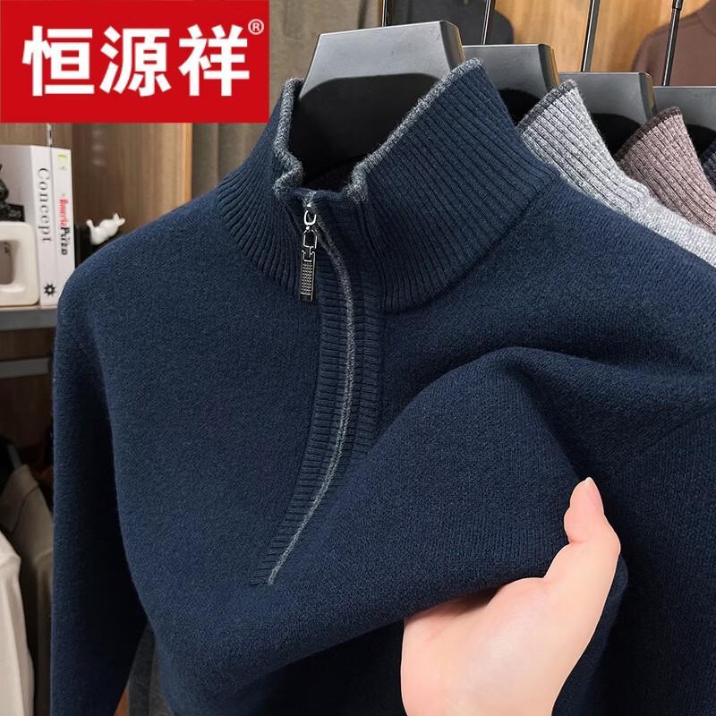 Hengyuanxiang Men's Half-Zip Wool Sweater