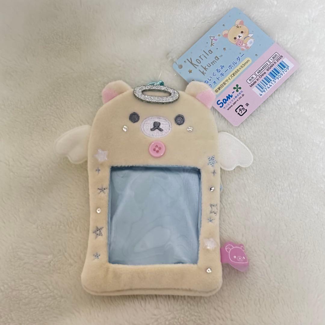 Korilakkuma Photo Keychain Angel