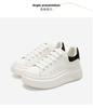 Sweet Cool Color Contrast Little White Shoes