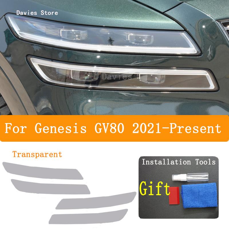 

Для GENESIS GV80 2025 2024 23 22 Автомобильная фара Прозрачная Защитная от царапин пленка Черная Защитная пленка для фар Тонировка фар прозрачный