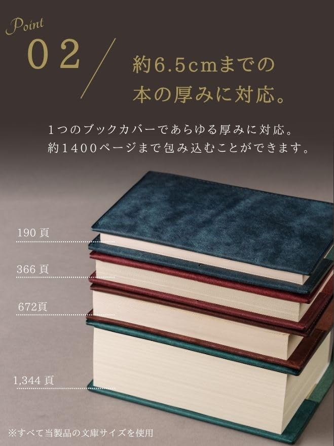 Genuine Leather Book Cover Adjustable Pueblo Comfortable To the Black [UNROOF] (Paperback) A6, Thickness, Leather, Touch,