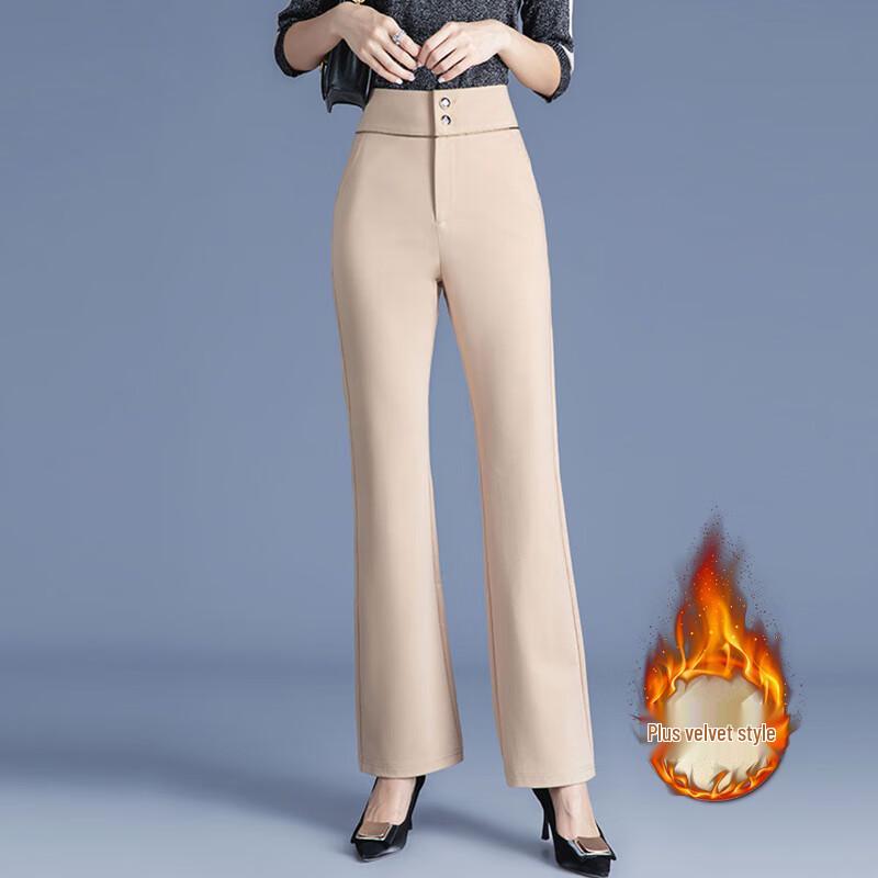 Women's Micro-Flared Casual Trousers