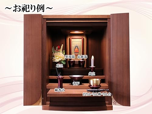 Markenloses Produkt, Kyuka Kobo Buddhistisches Altar-Set, 7-teiliges Set inklusive Weihrauchbrenner, Blumenvase, Kerzenhalter, Räucherstäbchenhalter, Reisschale, Te