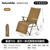 Naturehike T08 Quick-Open Recliner
