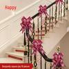 Wedding Decor: Stair Handrails, Floral Arrangements, Ribbons, and Honeymoon Room Accessories