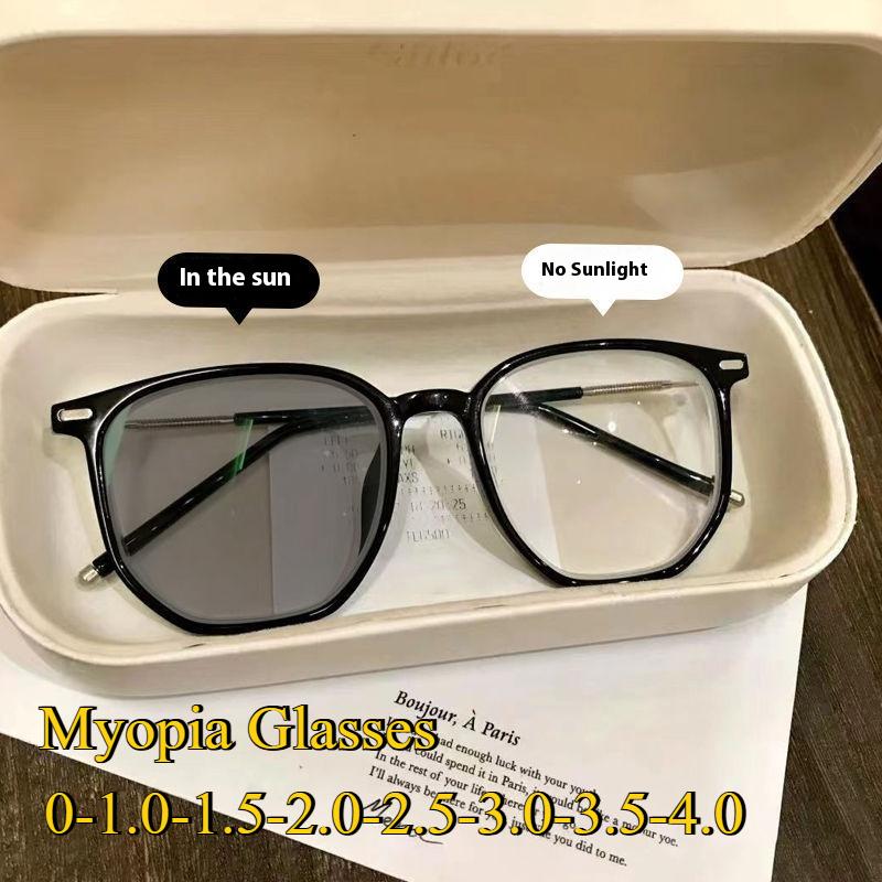 Myopia Glasses Photosensitive Discoloration Sunglasses Anti-blue Light
