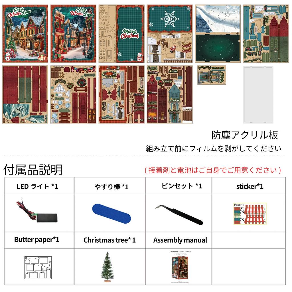 CRESYMME Miniaturhaus Puppenhaus Bücherregal Holz DIY 3D Hobby Handgefertigtes Set, (Weihnachtsplatz)