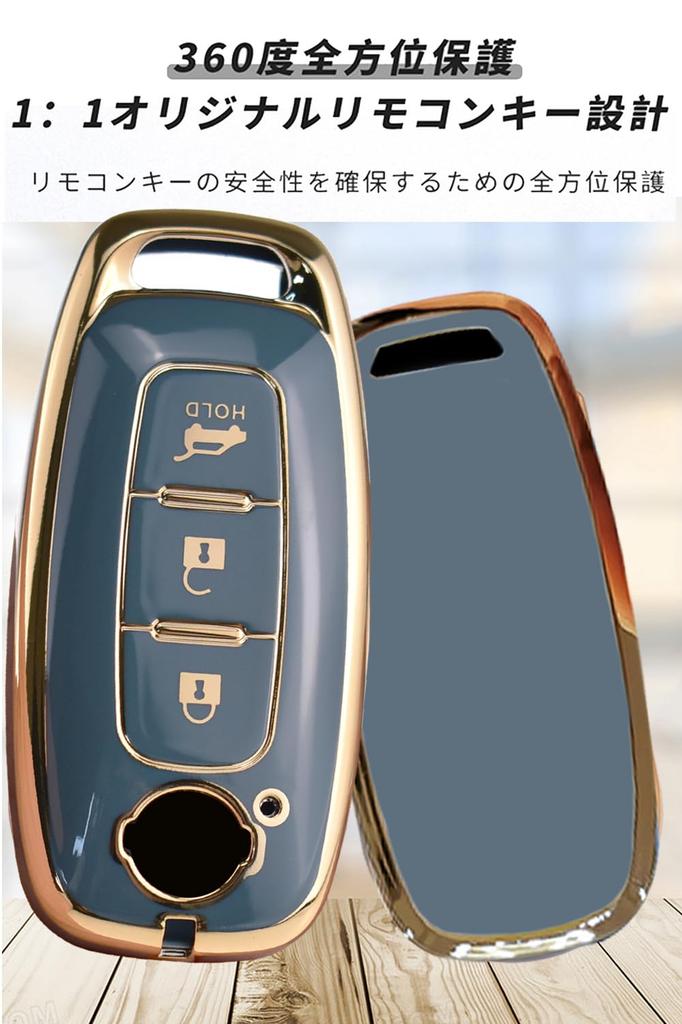 KUNIO Nissan Exclusive Key Holder, Genuine TPU, NISSAN Sakura B6, Aria B9, New X-Trail