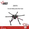Xinhanglu FPV Drone Components & Accessories (CN version)