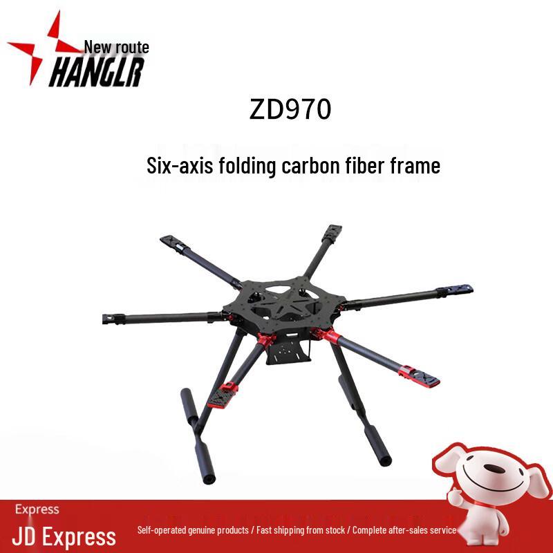 Xinhanglu FPV Drone Components & Accessories (CN version)