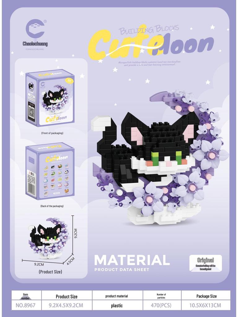 Compatible Lego Micro Cartoon Figurine Building Block - Educational Toy for Kids