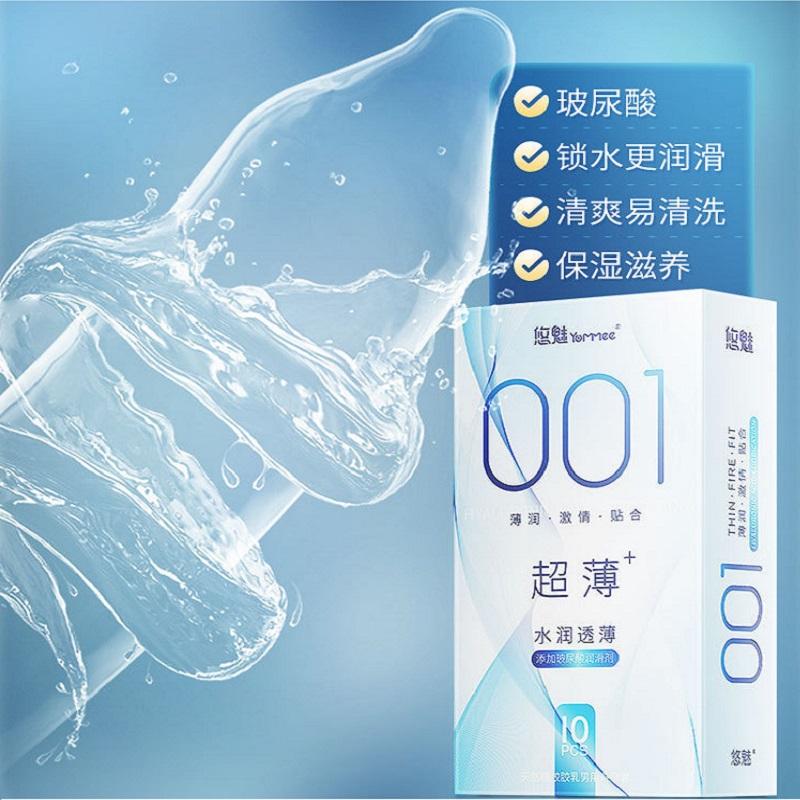 50pcs Hyaluronic Acid Condoms for Men Zero Feeling Ultra Thin Penis Sleeve Condoms Sex Toys for Adults Couple