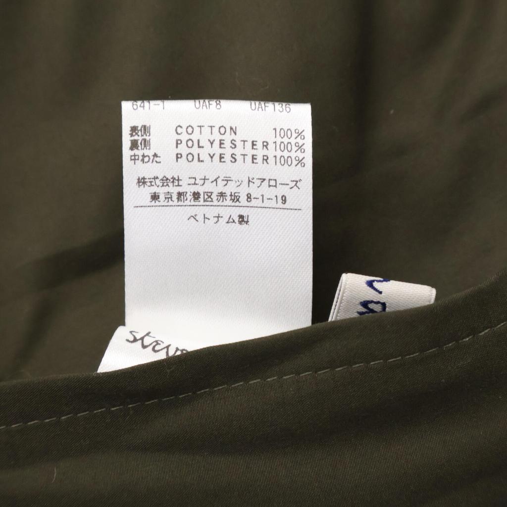 Steven Alan Khaki Reversible Quilted Long Coat Coat M beigeUsed