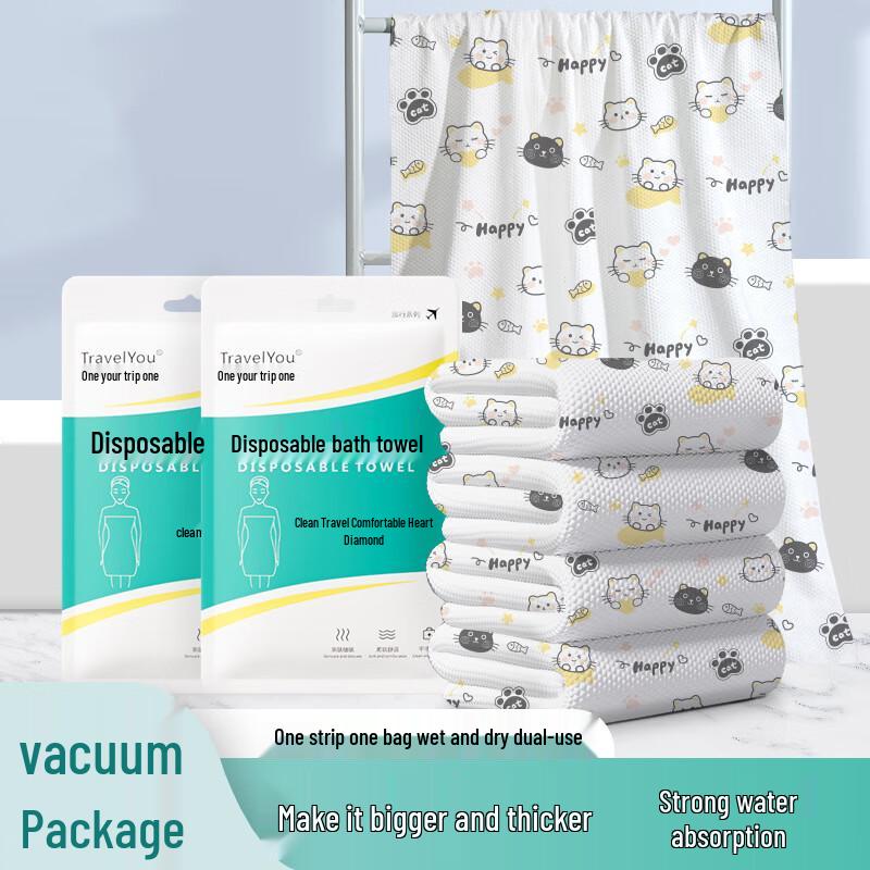 Disposable Folding Happy Cat Travel Bath Towel