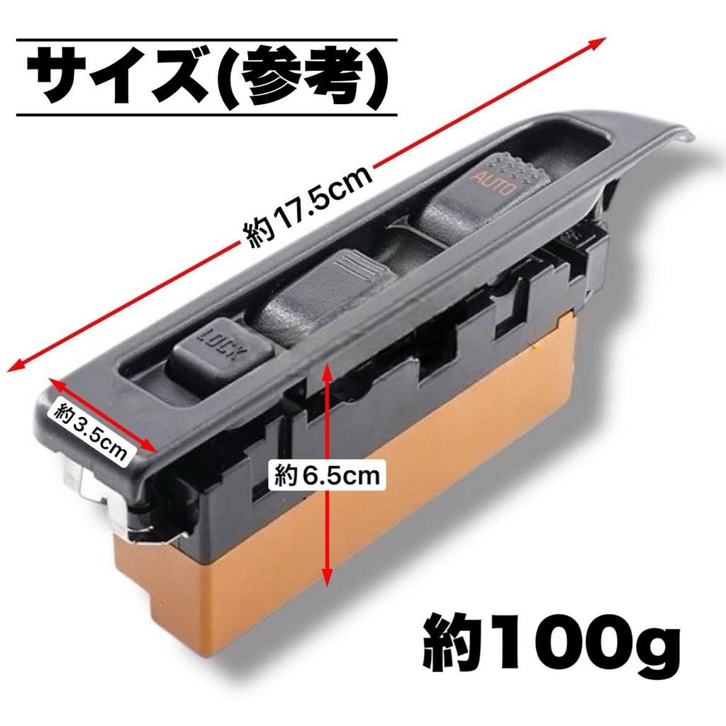 Kanoan Fensterheberschalter für Isuzu Elf Teilenummern und kompatibel mit elektrisch und automatisch 24V Rechts Aftermarket-Teil NKR66/NKR71,