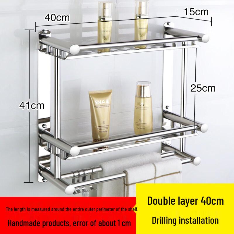 Thickened Stainless Steel Punch-Free Bathroom Shelf