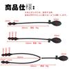 Anal Ana Ball Balloon Plug Inflatable Double Headed Manual Anal Plug for Men and Ana SM Beads Plug, Pump, Shape, Plug, Dildo, Women, Beginner,