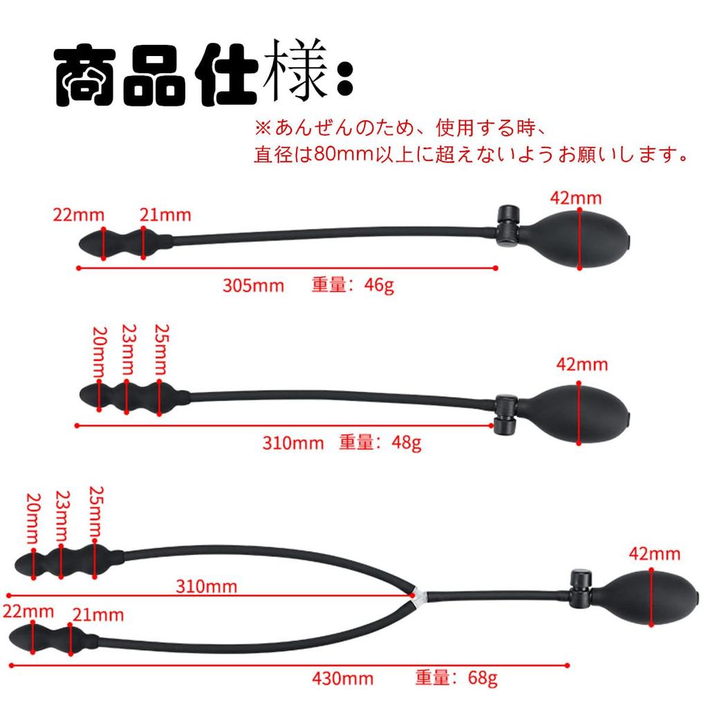Anal Ana Ball Balloon Plug Inflatable Double Headed Manual Anal Plug for Men and Ana SM Beads Plug, Pump, Shape, Plug, Dildo, Women, Beginner,