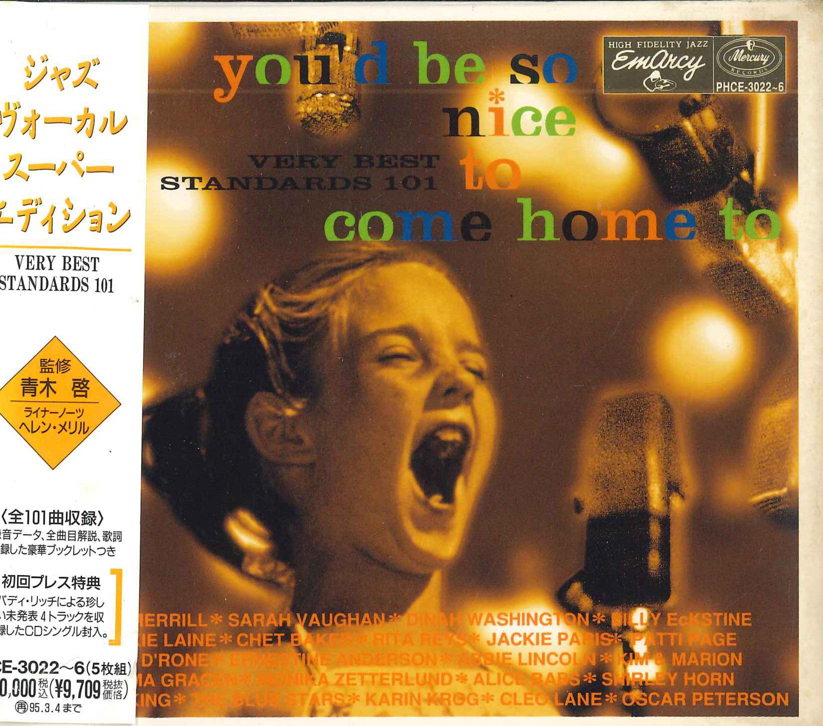 

CD VARIOUS Jazz Vocal Super Edition PHCE30226PROMO 1993 Japan Obi Jazz Used