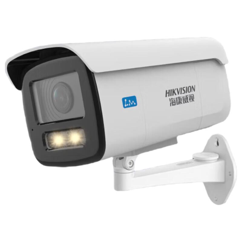 

HIKVISION 4MP AI Dual-Light PoE IP Camera CN plug (adapter included)