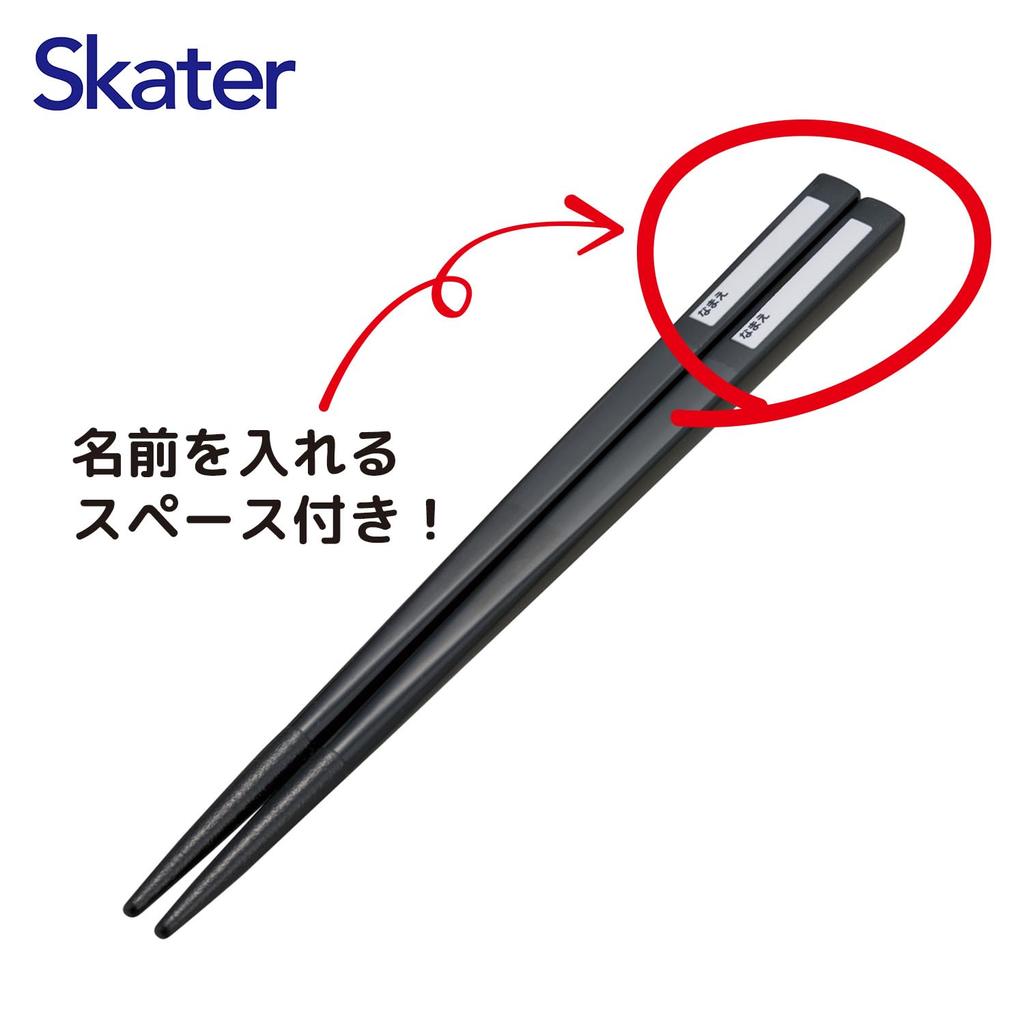 Skater Bento Trio and Made in Shinkalion TACC2AG Kids' Set, Chopsticks, Spoon, Fork, Kids' Cutlery, Antibacterial, Easy-Open Slide-Open, Japan, World,
