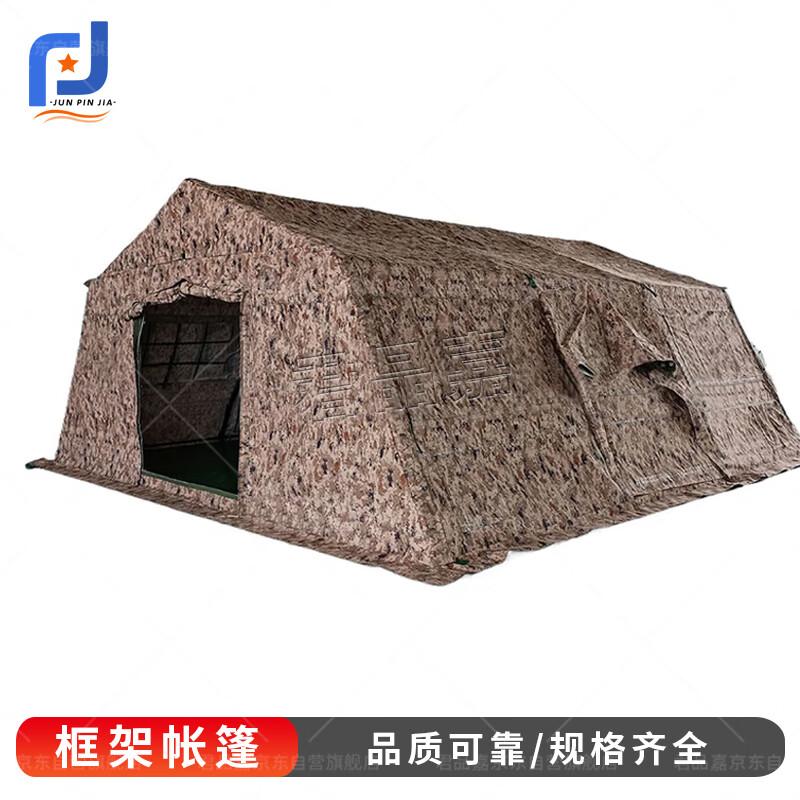 Junpinjia 30sqm Folding Frame Command Tent & Accessories