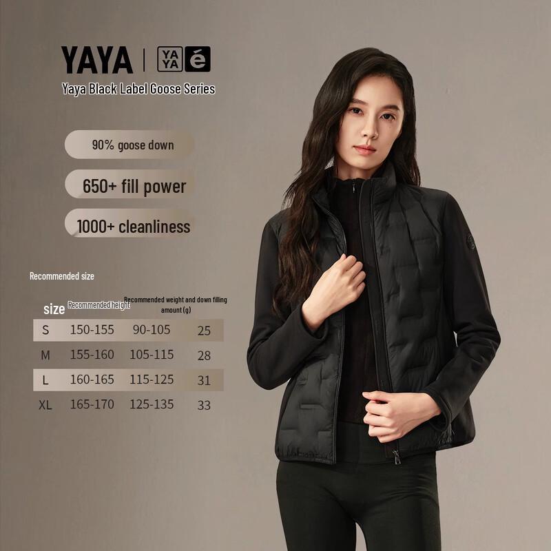 YAYA Black Label Goose Down Short Stand-Collar Puffer Jacket