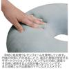 Merry Night Cushion Memory Foam Seat Cushion Gray Diameter Approximately 40cm Chair Pad Urethane Donut Shape Living Room Cushion Work from Home Home