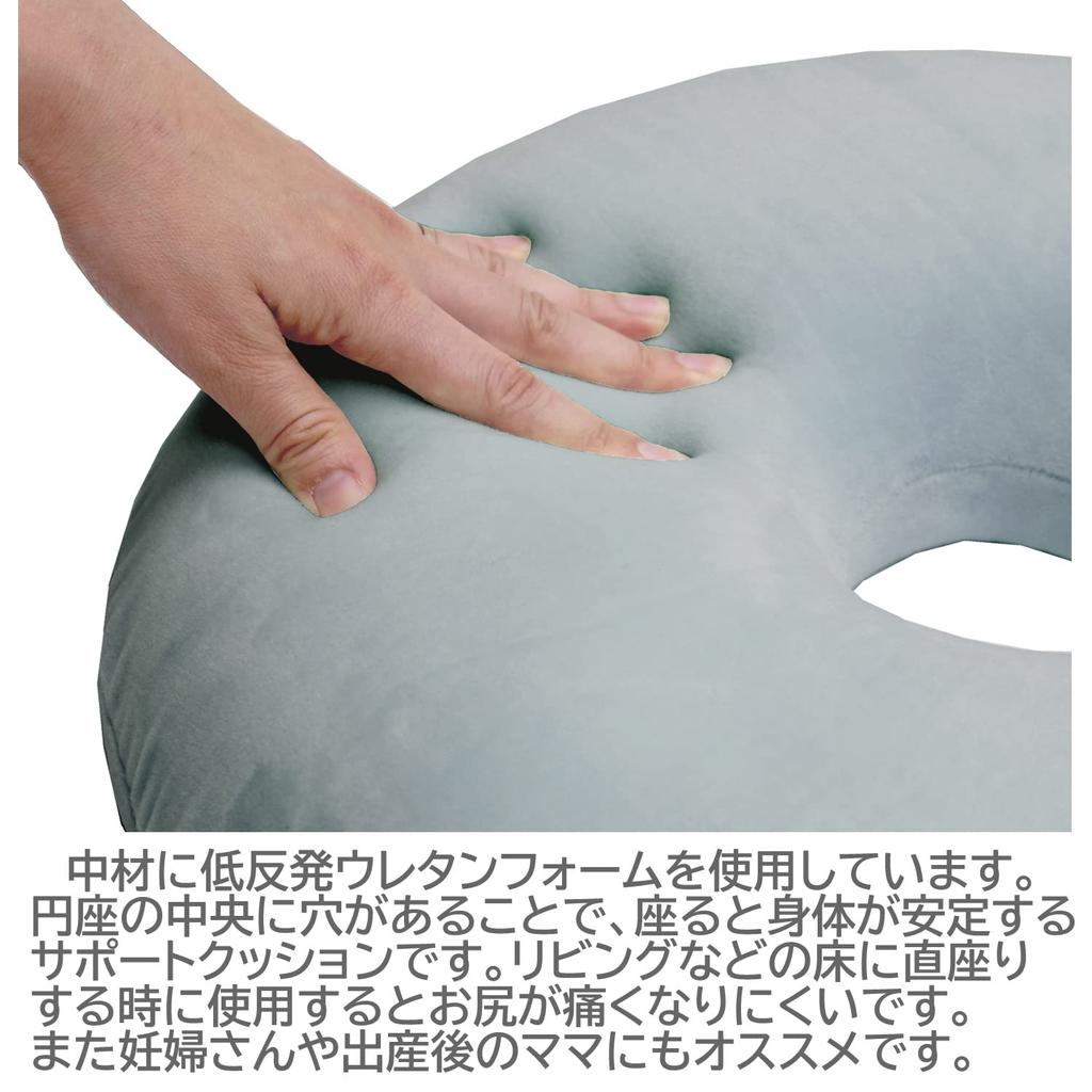 Merry Night Cushion Memory Foam Seat Cushion Gray Diameter Approximately 40cm Chair Pad Urethane Donut Shape Living Room Cushion Work from Home Home