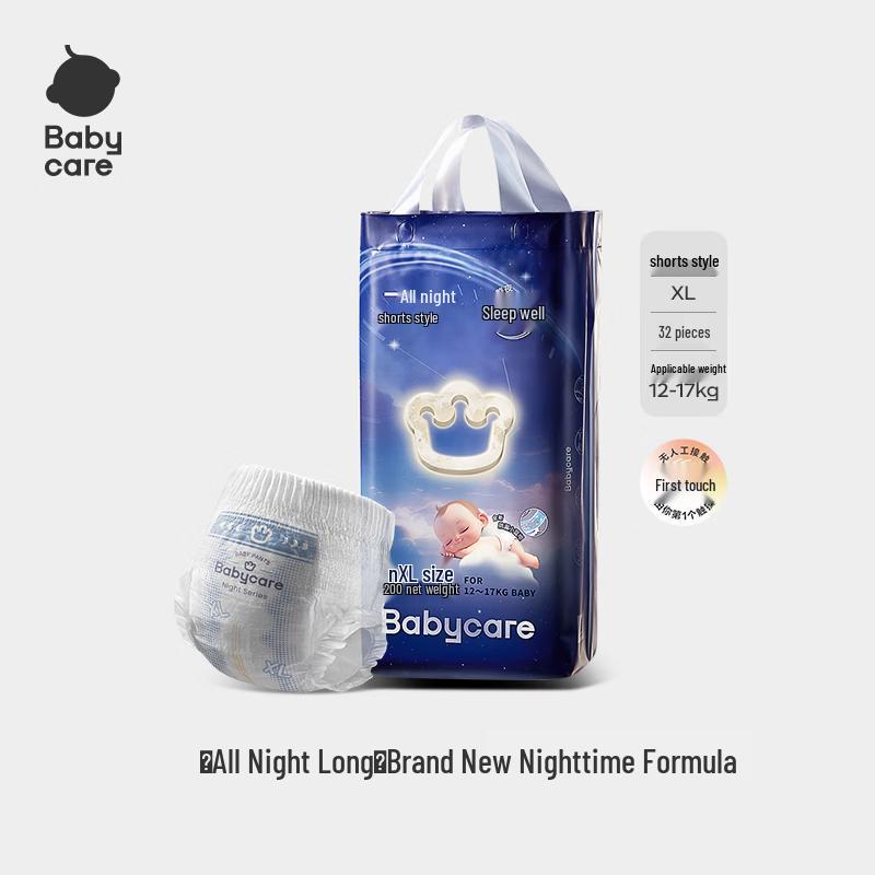 Babycare Overnight Pull-Up Diapers