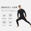 MORGEN SKY Surf Suit Wetsuit 3mm Jacket Unisex Swimwear Top Sauna Suit Heat Retention Breathable Cold and Windproof Amphibious UV Protection Surfing