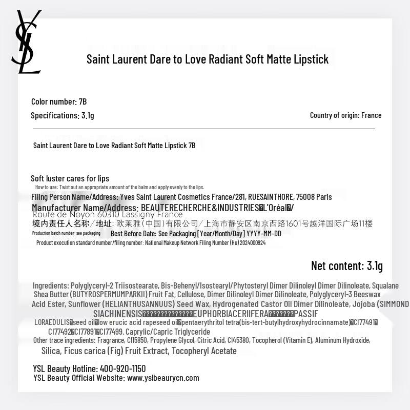 YSL Rouge Volupté Shine lippenstiftbalsem