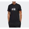Men's adidas China Printing Short Sleeve Black T-Shirt GL5635