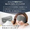 NeyoWell Weighted Eye Mask, Supervised by a Sleep Therapist, Blocks 99% of Light, Relieves Eye Strain, and Helps You Sleep Better