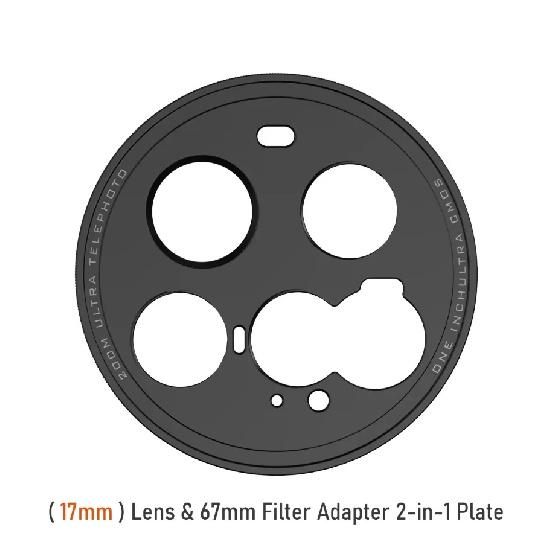 Fotorgear T-veida stiprinājums/ 17 mm objektīva