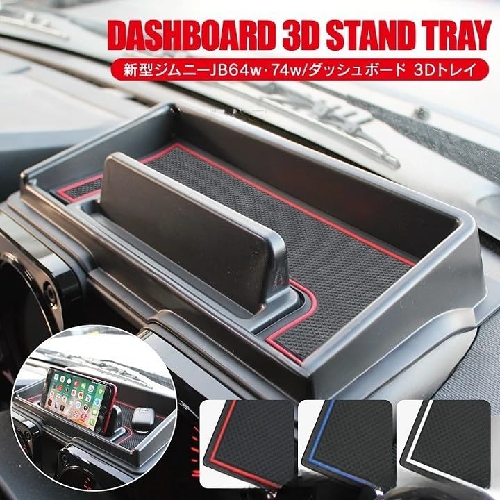 TERA Dashboard Tray for Suzuki Jimny Custom Designed for Car Storage and Accessory Easy with Rubber Mat JB74/JB64, Storage, Case, Organizer, Non-Slip,