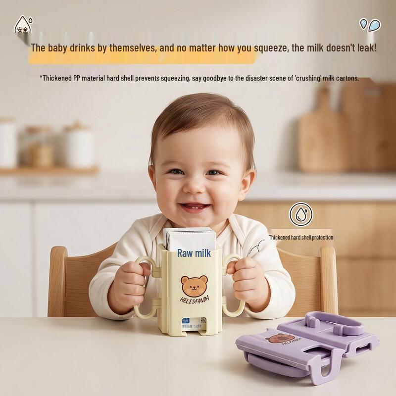 

WORTHBUY Kids Anti-Squeeze Milk Box Holder