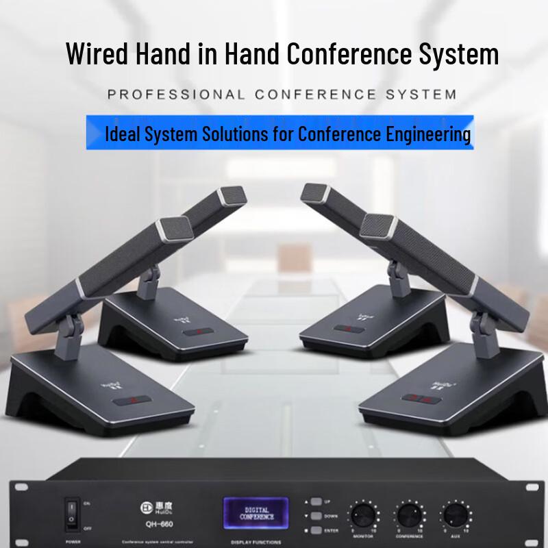 HuiDu QH-660 Wired Conference Delegate Microphone (CN Version)