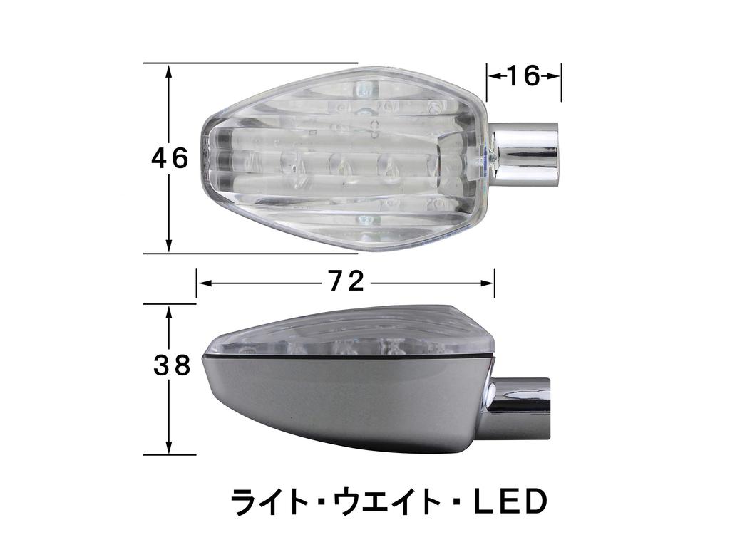 POSH 096052 LED Turn Signals for Motorcycles (SF Type), Plated Body/Clear Lens, Lightweight LED Turn Signals, Single Specifications