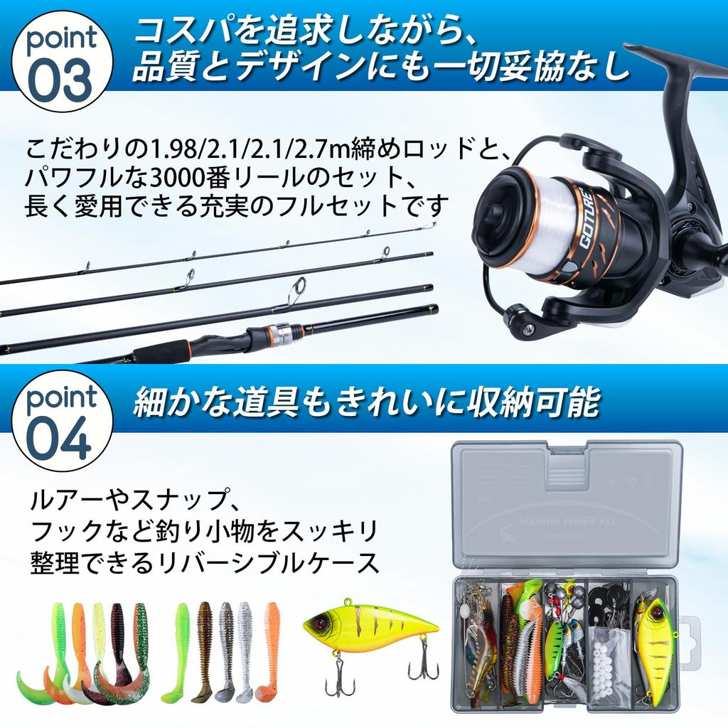 Goture Xceed Spinnrute und Meeresangeln für Meer und Süßwasser Inklusive wasserdichter Aufbewahrungstasche und japanischer Bedienungsanleitung, Kompakt, Eging, Barsch,