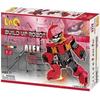 LaQ Buildup Robot Alex Japanese Robot Constructor
