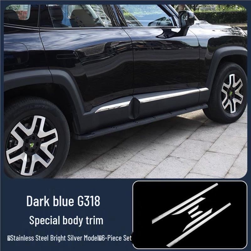 Deep Blue G318 Stainless Steel Door Edge Trim - Anti-Collision Protection Strip for Exterior Modification