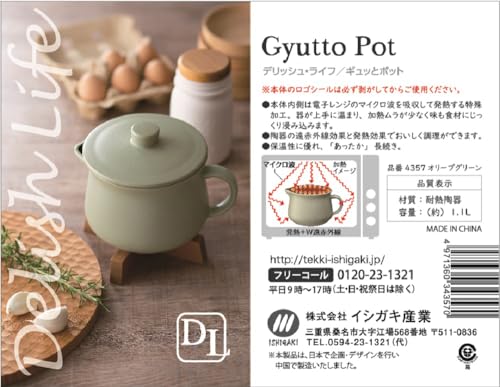 Ishigaki Cooking Pot, Olive Green, Approx. 18cm W x 14cm D x 13.3cm H, 1.1L Capacity, DL Gyutto Pot, Waterless Cooking, Microwave Cooking, Easy and Si