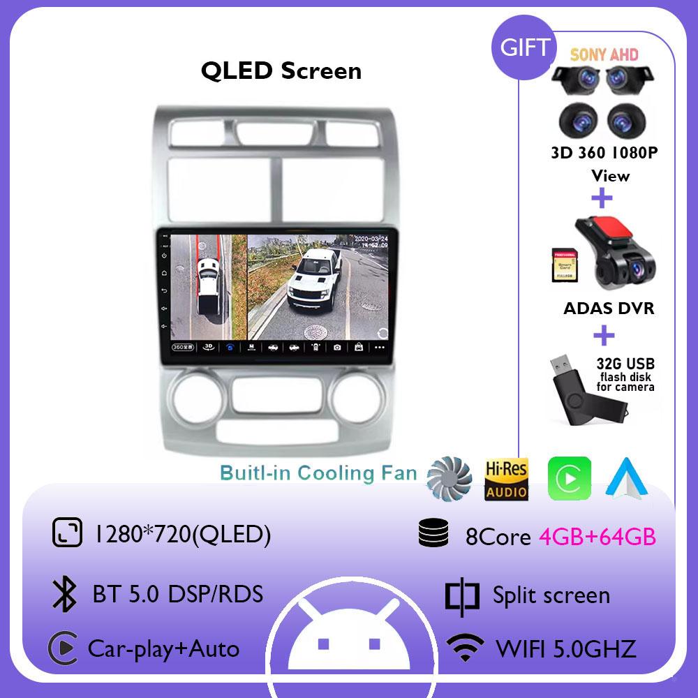 Android 14 WIFI+4G Car Radio For Kia Sportage 2 2004 2005 2006 2007 - 2010 Auto Multimedia Carplay Player Stereo BT WIFI+4G DSP