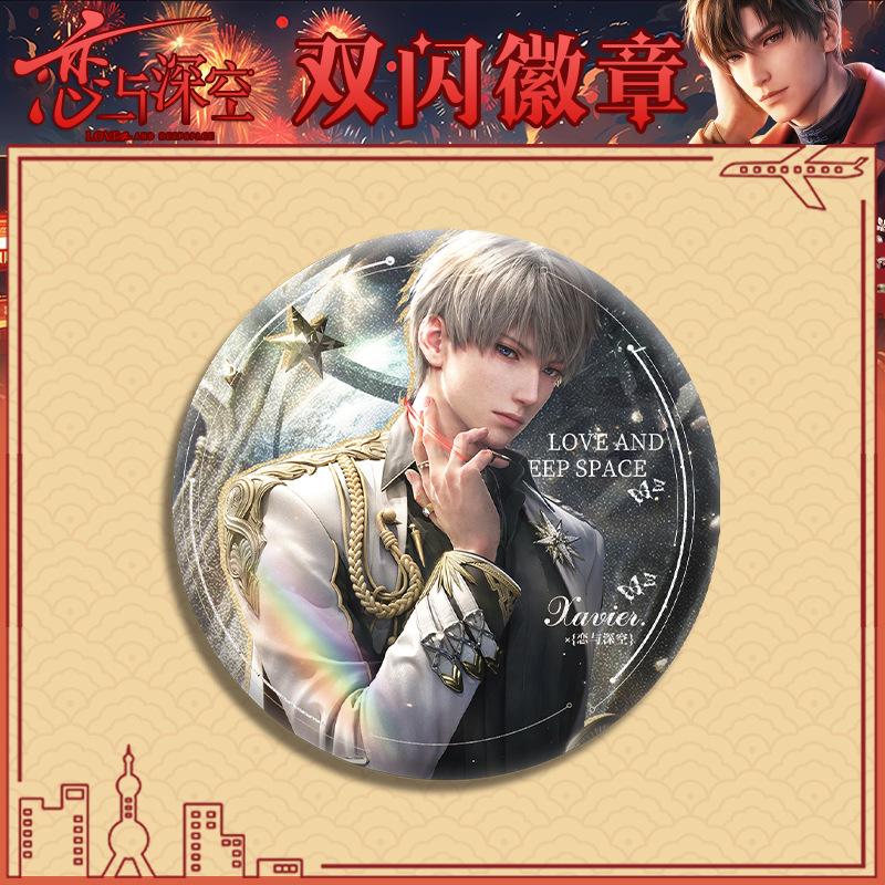 75MM Game Love and Deepspace Sylus Rafayel Zayne Xavier Caleb Anime Cosplay Ear Decoration Shiny Badge Emblem Brooch Pin Gift