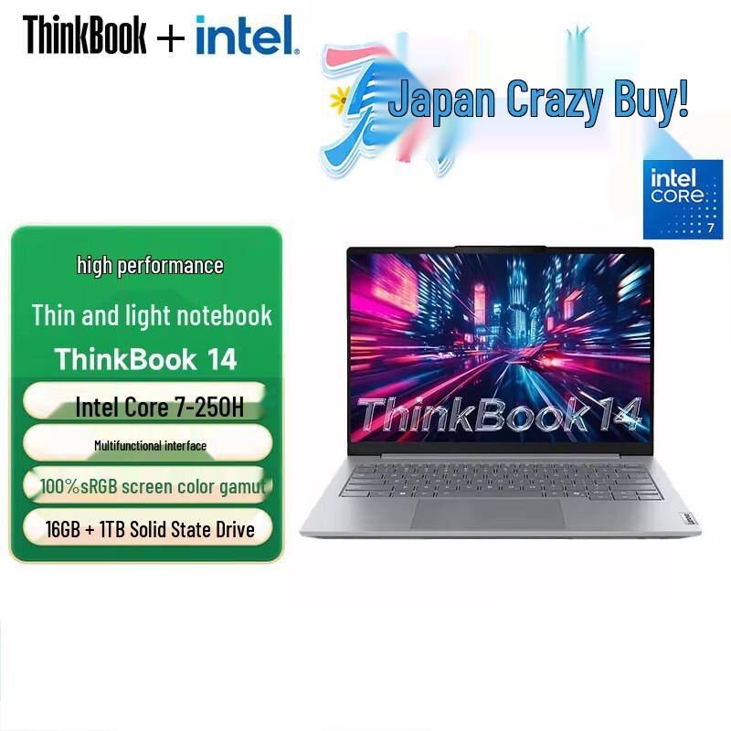 Lenovo ThinkBook 14 G8 IRL Laptop (CN version)