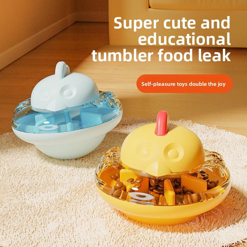 Educational Toy Cat Leaky Food Dispenser, Unbreakable Doll, Chicken-shaped Cat and Dog, Durable To Chew, Boring Slow Food Dispenser